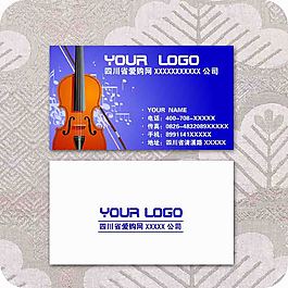 知名企業(yè)名片