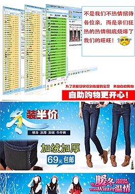 淘寶女裝詳情頁(yè)psd模板