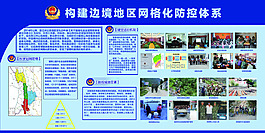 精美藍(lán)色畫面設(shè)計(jì)素材畫面