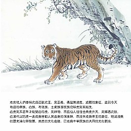 三聯(lián)無框畫10