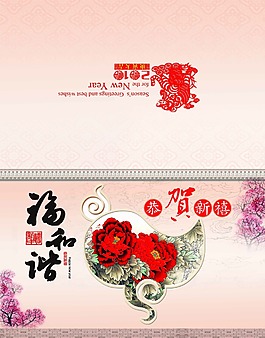 賀卡