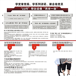 對話設計