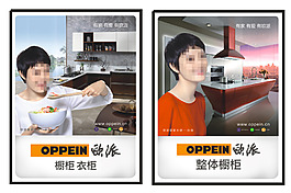 孫儷代言櫥柜衣柜圖版設(shè)計