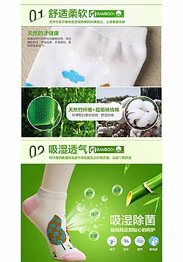 內(nèi)衣詳情頁ideapie (6)
