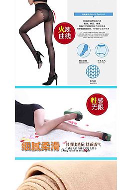 内衣详情页ideapie (24)