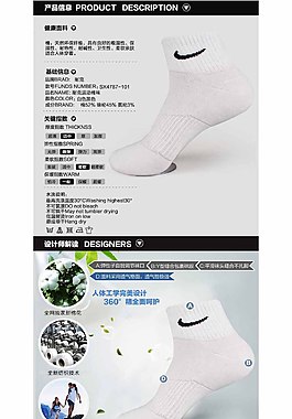 內(nèi)衣詳情頁ideapie (30)