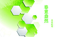 淘寶海報(bào)