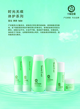 十月天使 化妝品圖片