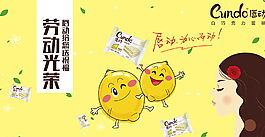 白巧克力蛋糕海報(bào)圖片