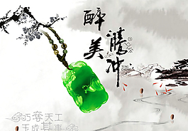 醉美騰沖圖片