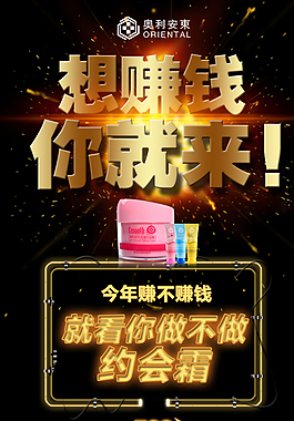 微商海報圖片