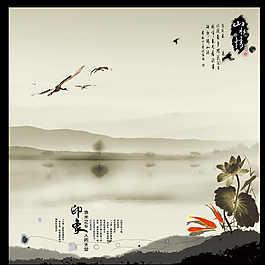 中國(guó)風(fēng)圖片