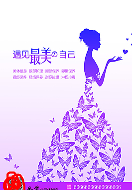 美甲 美容院 化妆品图片