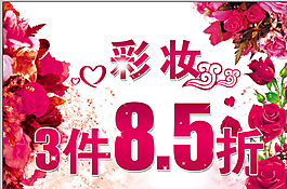 女人節(jié)活動(dòng)圖片