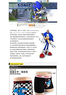 內衣詳情頁ideapie (110)