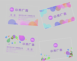 透明磨砂名片图片