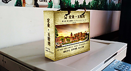 房地產(chǎn)手提袋圖片