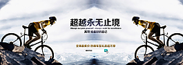 淘寶自行車圖片