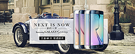 s6預(yù)熱海報圖片