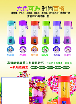 潔諾斯圖片