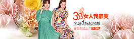 女裝海報(bào)圖片
