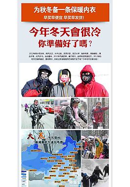 內(nèi)衣詳情頁ideapie (119)