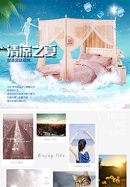家紡詳情頁ideapie (57)