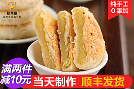 活动主图简约大气醒目淘宝聚划算主图