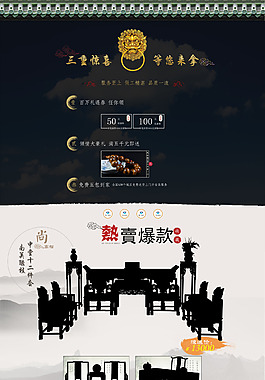 首頁