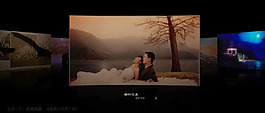 flash立體墻效果