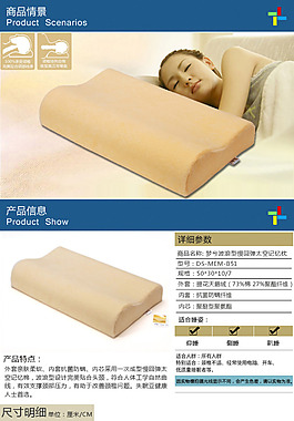 家紡詳情頁ideapie (72)