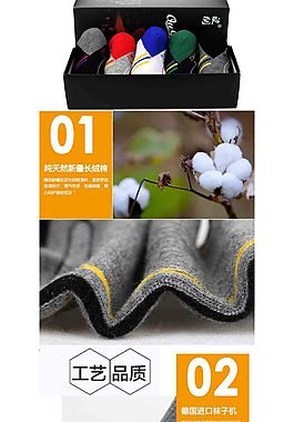 內(nèi)衣詳情頁ideapie (40)