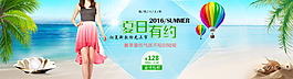 淘寶天貓夏季女裝全屏海報模板素材PSD