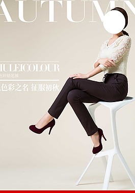 淘寶女裝詳情頁psd模板