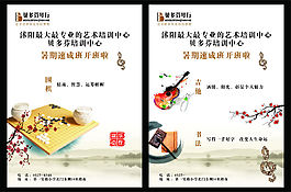 琴行單頁