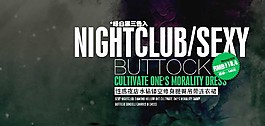 淘寶輪播圖背景分層文件