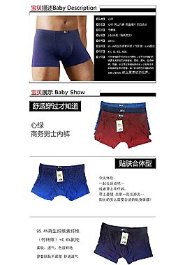 内衣详情页ideapie (176)