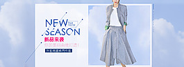 女裝連衣裙歐美全屏海報(bào)藍(lán)天素材