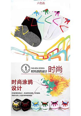 內(nèi)衣詳情頁(yè)ideapie (81)