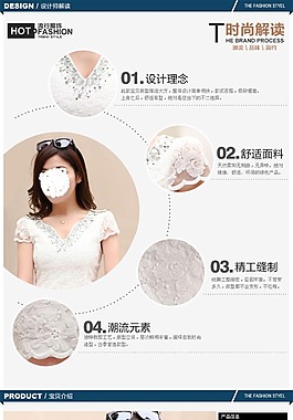淘寶女裝裙子詳情頁psd模板