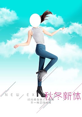 淘寶女裝褲子詳情頁psd模板