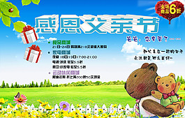 父親節(jié)創(chuàng)意海報