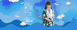 淘寶首頁海報模板，全屏海報