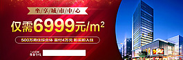 房地產(chǎn)廣告