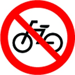 公共標識