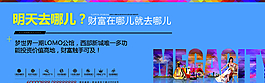 商业地产围挡图片