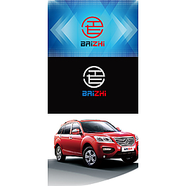 汽車LOGO設(shè)計