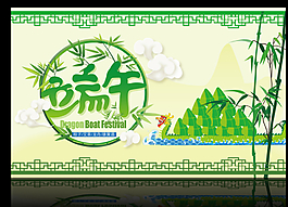 端午圖片