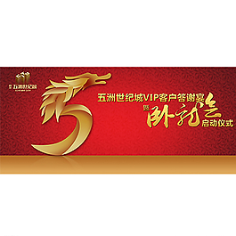 地產(chǎn)背景圖片
