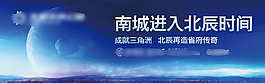 大氣星空背景圖片
